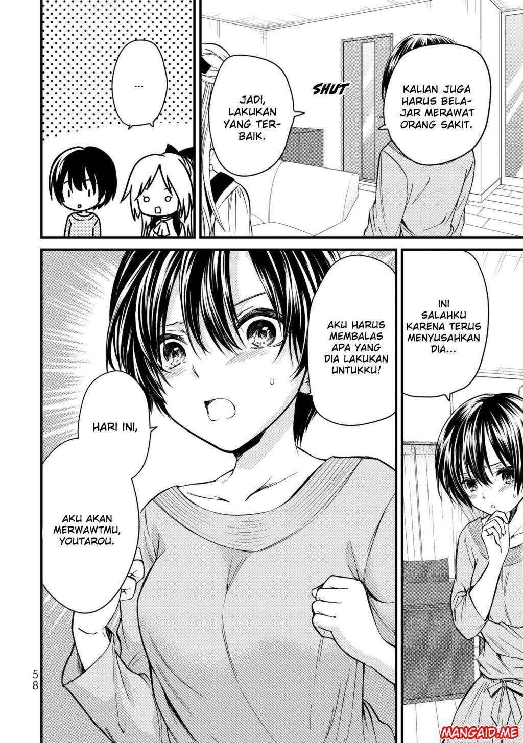 Ojou-sama no Shimobe